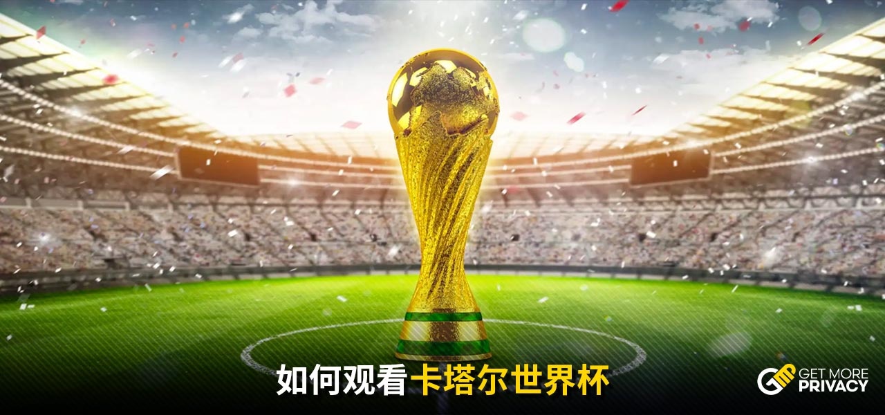致力于通过