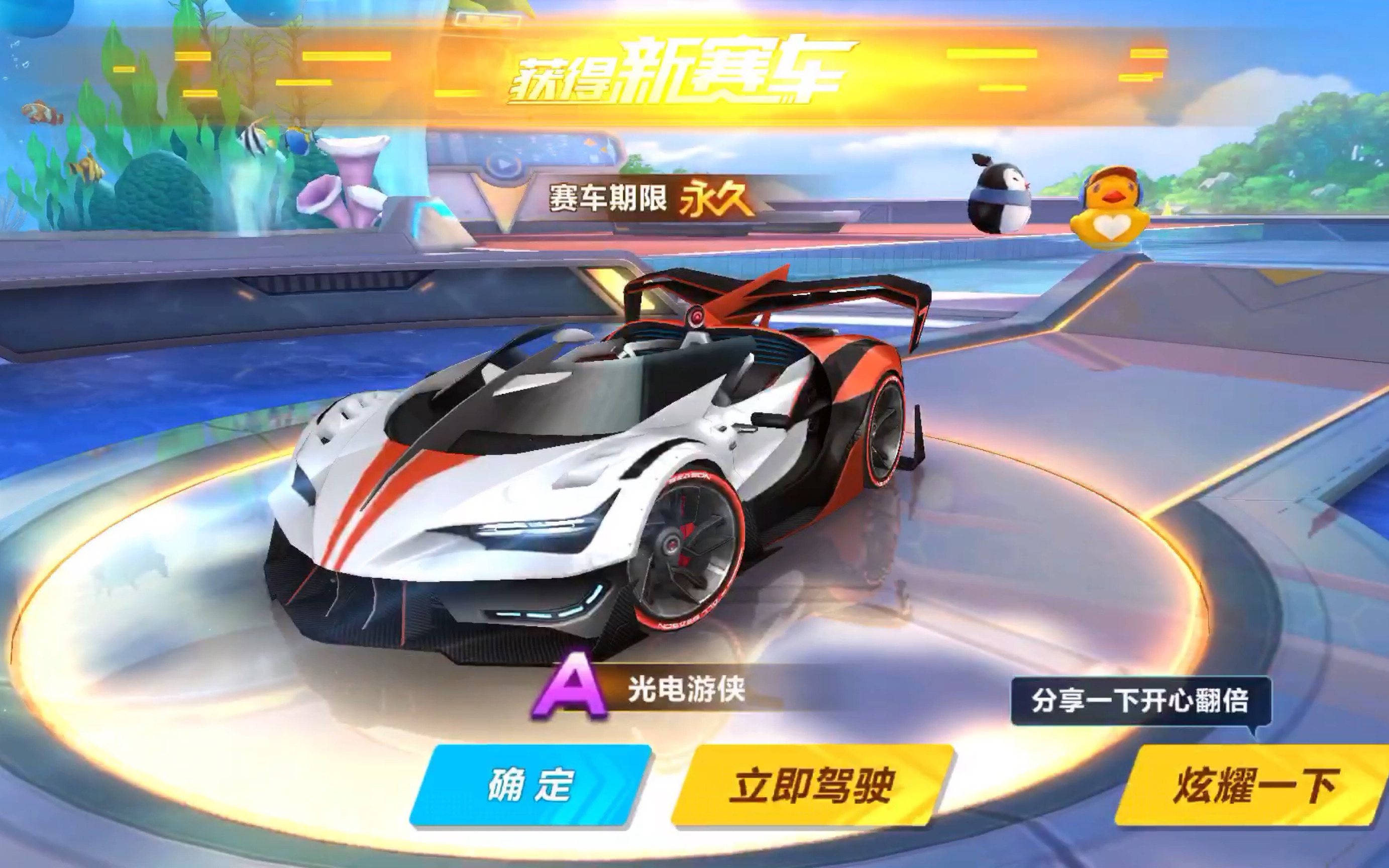 场上的卓越