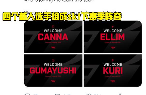 继续为球队