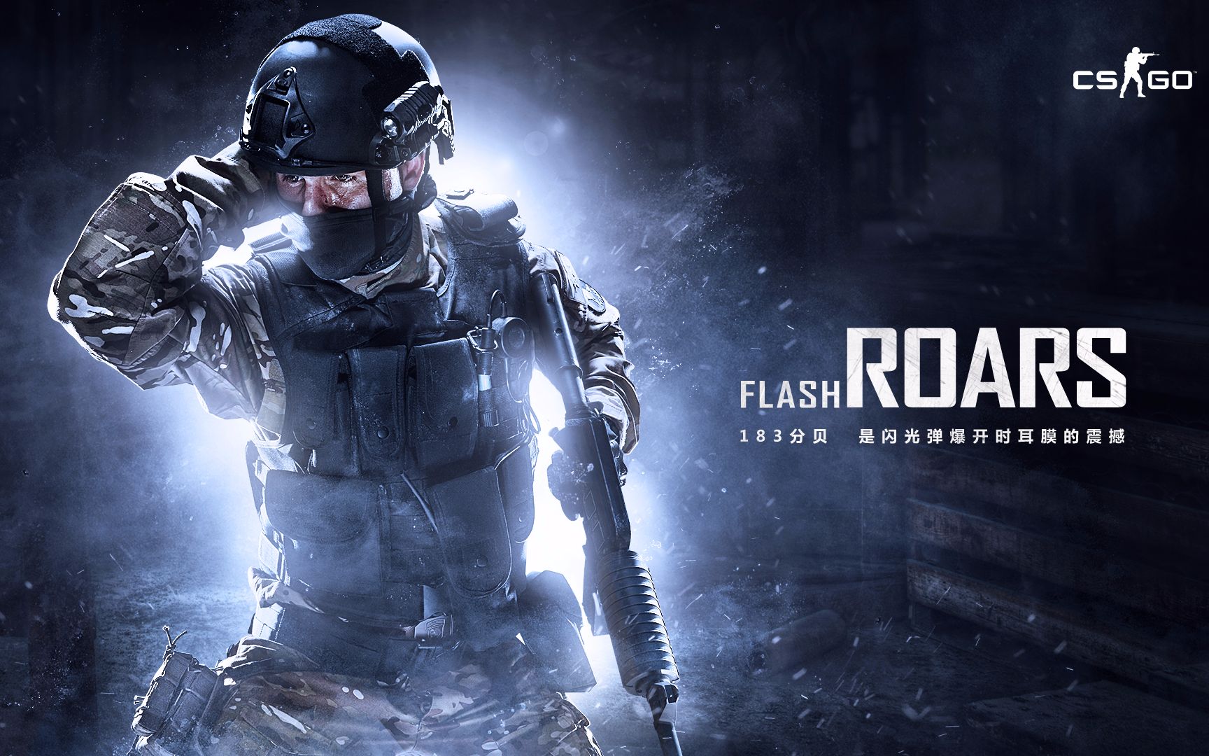 快速切入的 快速切入的